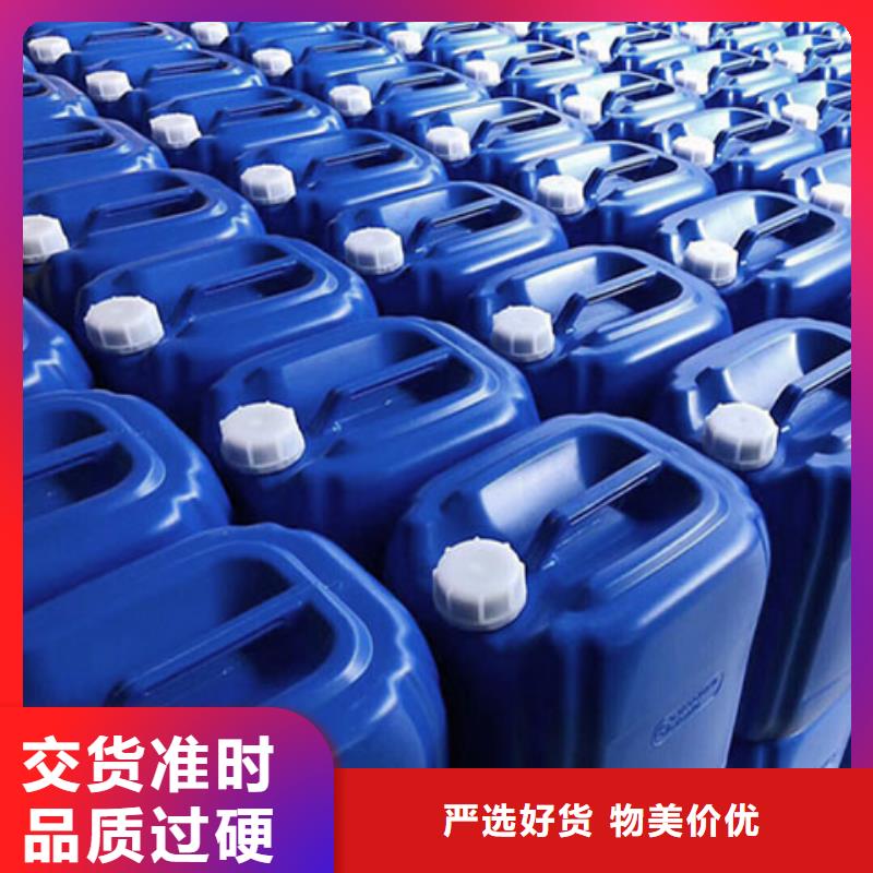 【微生物除臭劑】聚丙烯酰胺嚴選好貨購買的是放心