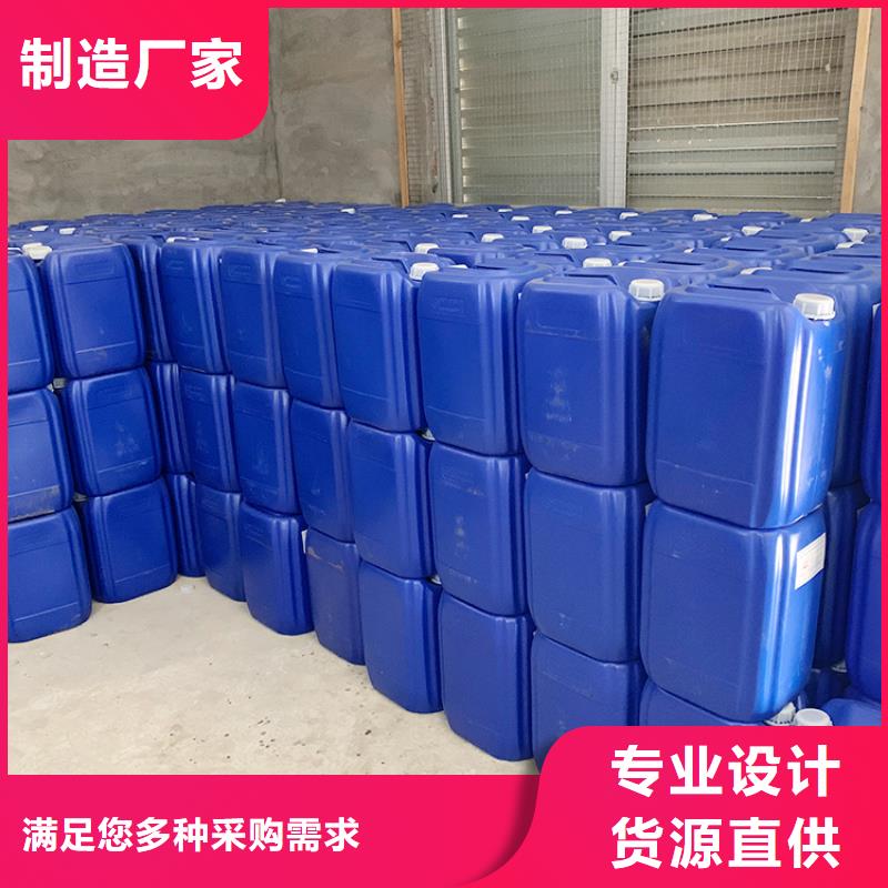 微生物除臭劑批發(fā)零售打造好品質