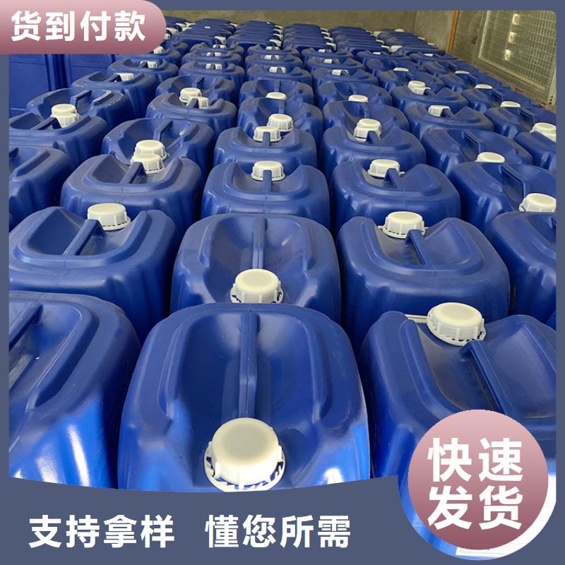 【微生物除臭劑聚合氯化鋁歡迎新老客戶垂詢】極速發貨