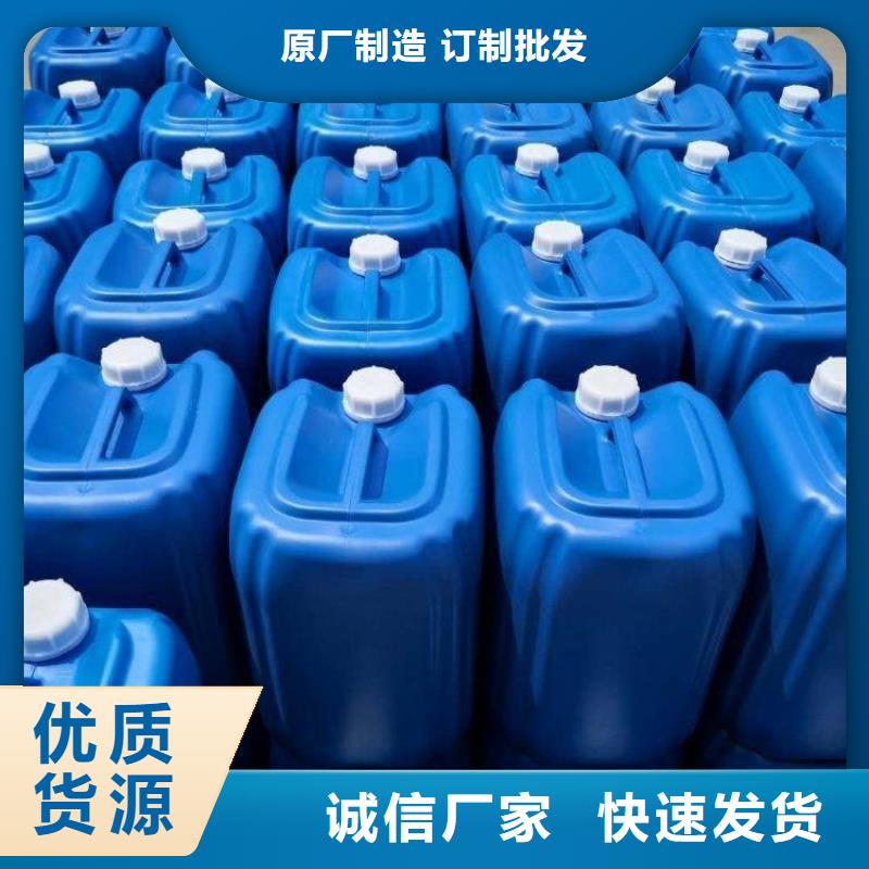 什么是微生物除臭劑來電咨詢用心做產品