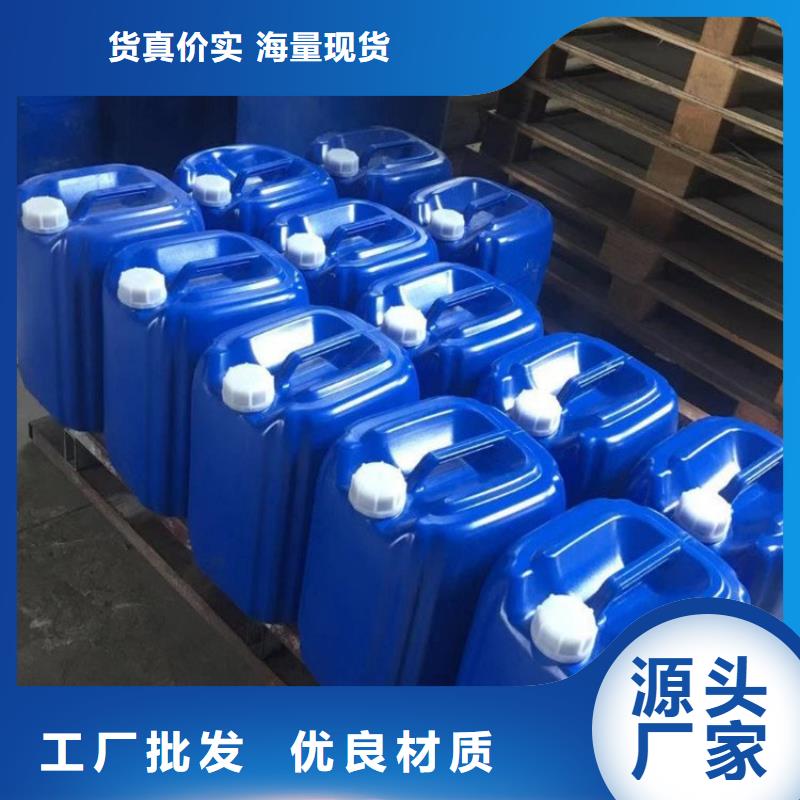 微生物除臭劑-消泡劑精選廠家好貨本地供應(yīng)商