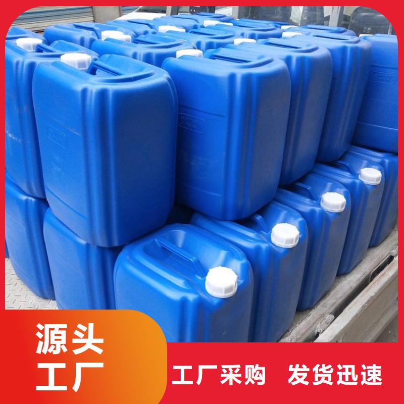 微生物除臭劑有機(jī)硅消泡劑嚴(yán)選好貨設(shè)備齊全支持定制