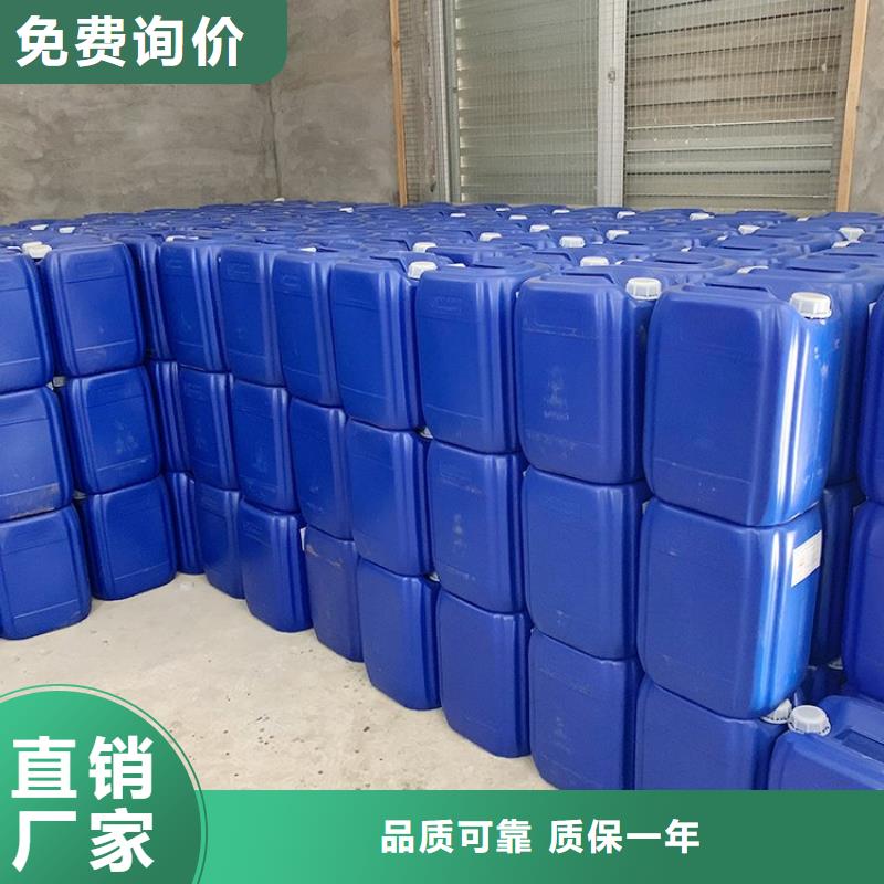 【微生物除臭劑】聚合氯化鋁支持貨到付清優質工藝