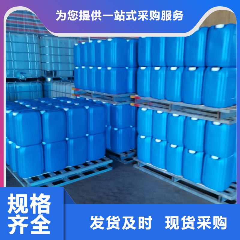 微生物除臭劑使用方法圖片一站式采購商