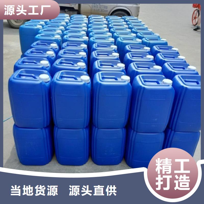 微生物除臭劑廠家直供廠家用心制造