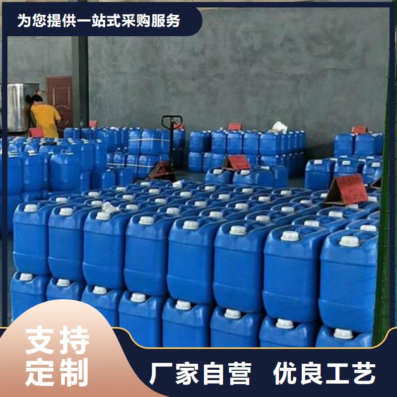 微生物除臭劑聚合氯化鋁支持定制加工本地廠家
