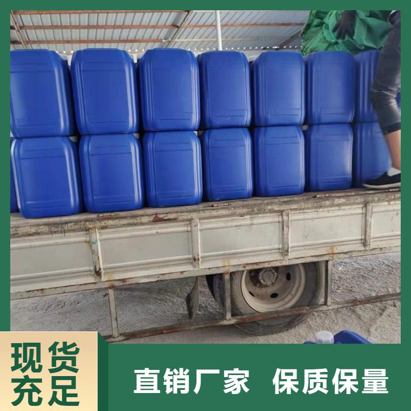 微生物除臭劑配方定制選擇我們沒錯