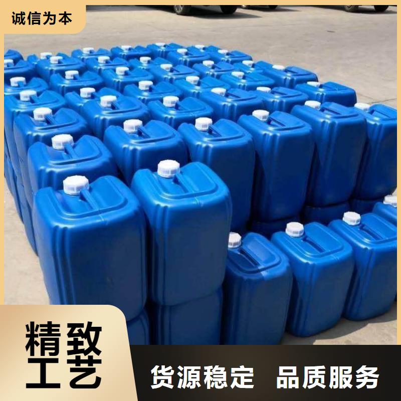 【微生物除臭劑有機硅消泡劑為品質而生產(chǎn)】品質無所畏懼