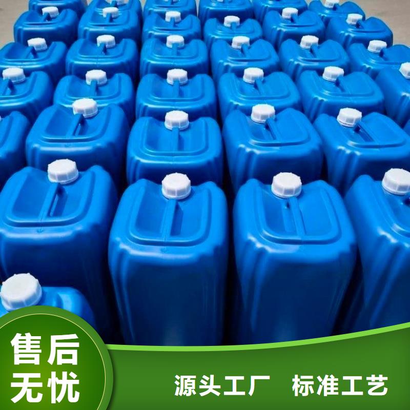 【微生物除臭劑】聚丙烯酰胺專注產品質量與服務優質材料廠家直銷