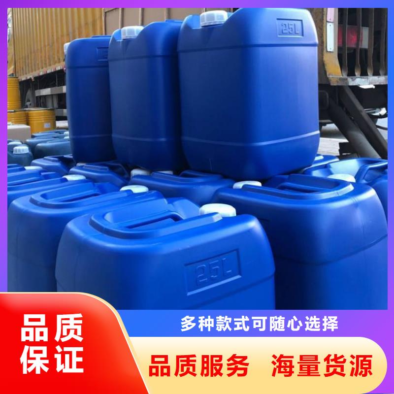 微生物除臭劑聚丙烯酰胺產品優勢特點打造行業品質