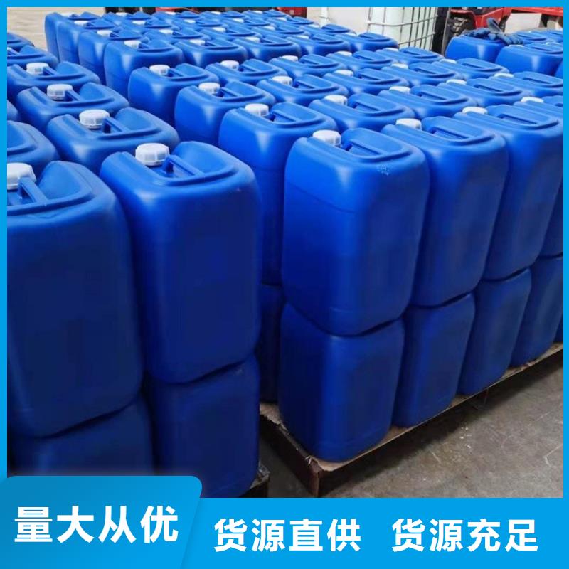 微生物除臭劑可零售可批發(fā)品質(zhì)無所畏懼