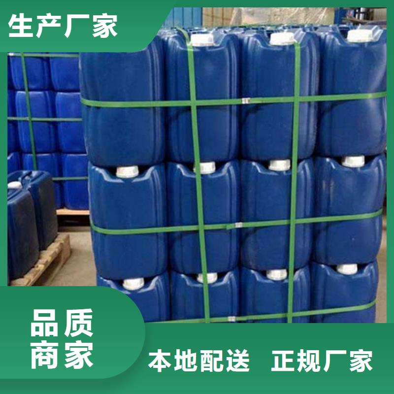 微生物除臭劑廠家采購價(jià)格用心細(xì)節(jié)
