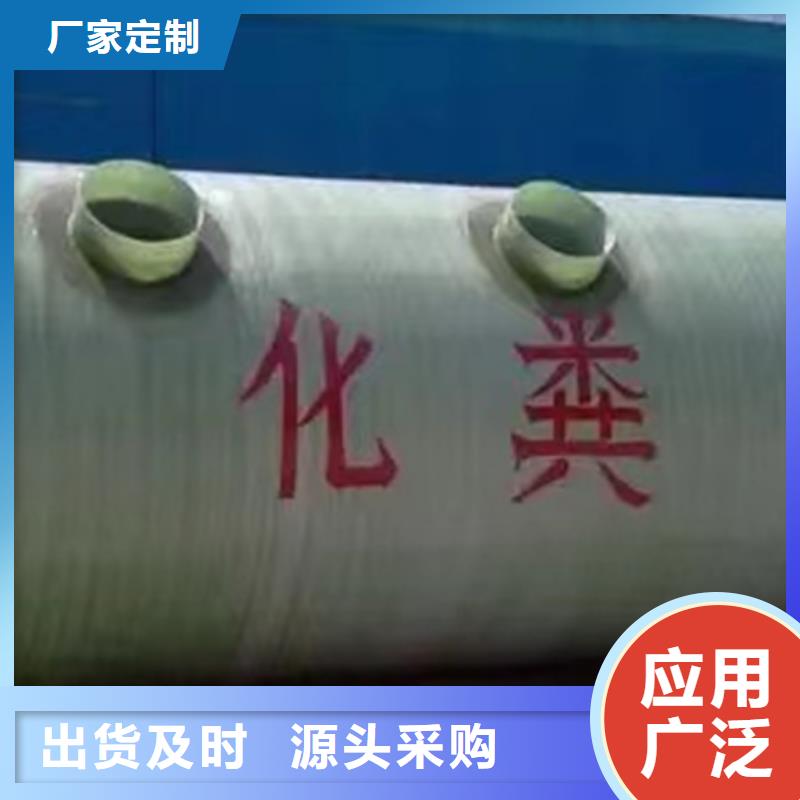 臺州地脈一體式玻璃鋼化糞池安裝快捷