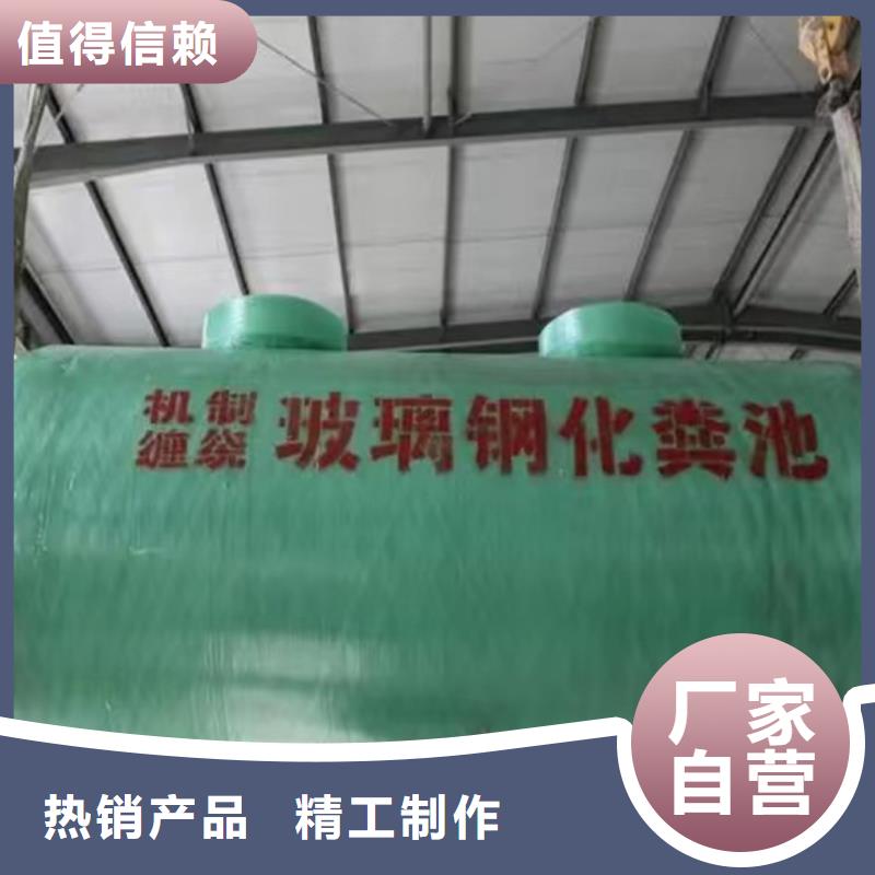 臺州纏繞玻璃鋼化糞池使用壽命長