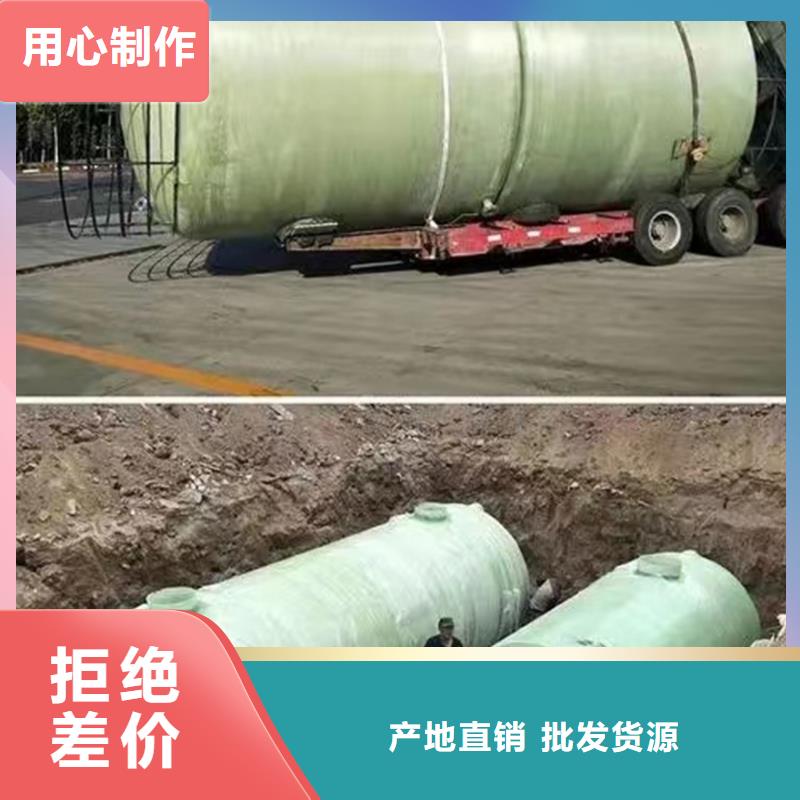 保定重信譽成品玻璃鋼化糞池供應廠家