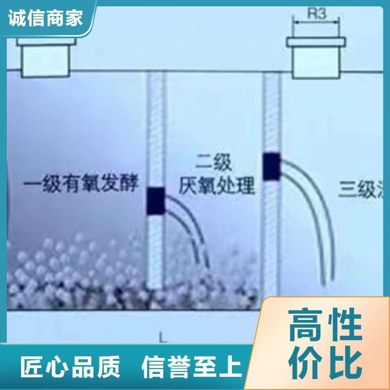 化粪池玻璃钢化粪池好厂家有担当把实惠留给您