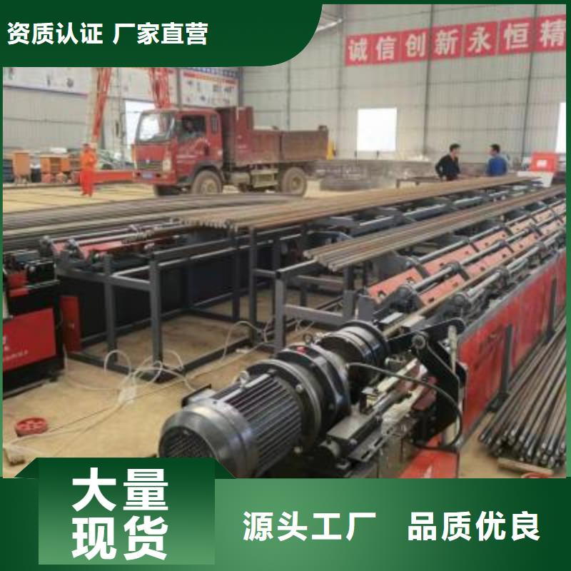 鋼筋鋸切套絲打磨生產(chǎn)線擇優(yōu)本地服務(wù)商