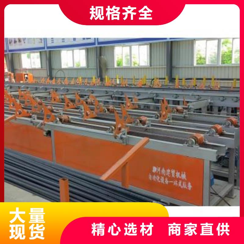 數(shù)控鋼筋套絲打磨生產(chǎn)線廠家廠家型號齊全