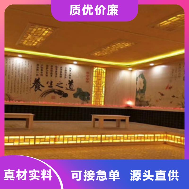 康樂汗蒸房定制廠家直銷定制速度快工期短