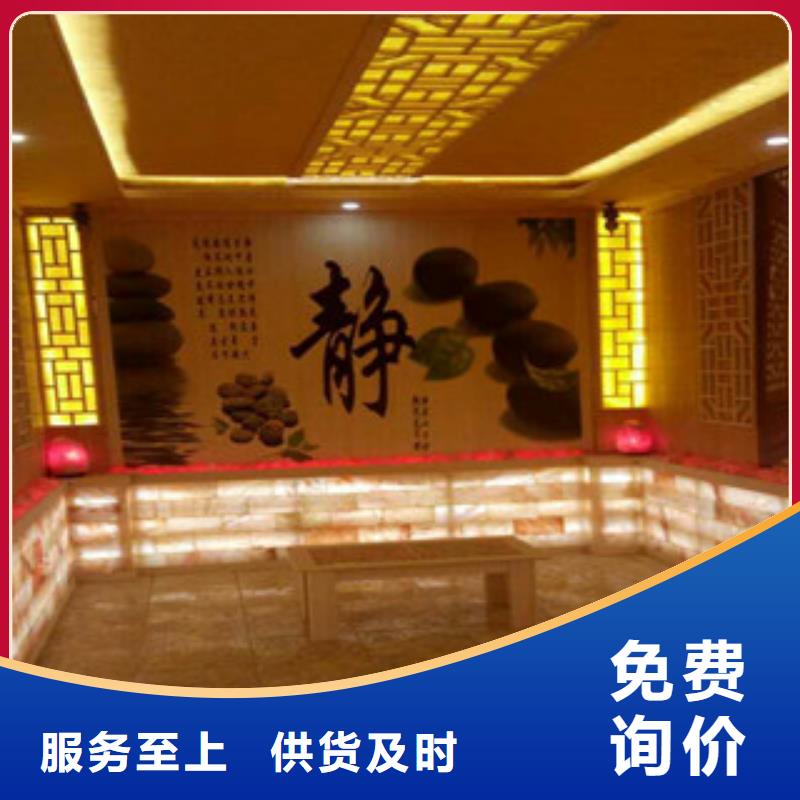 和政縣汗蒸房安裝承建歡迎咨詢廠家直銷供貨穩(wěn)定