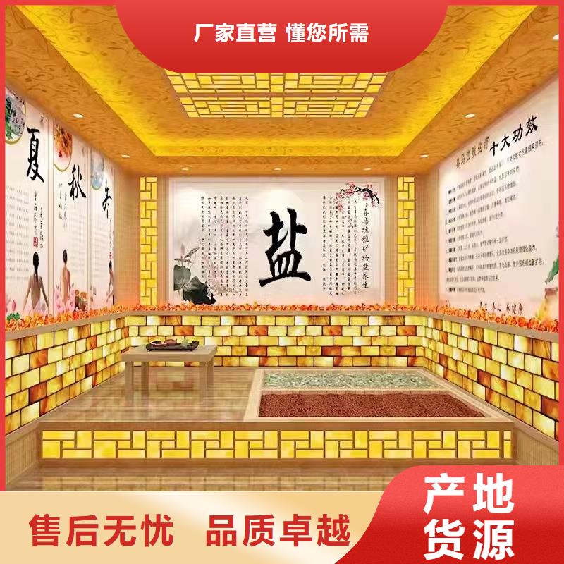 汗蒸房裝修上門服務(wù)同城品牌