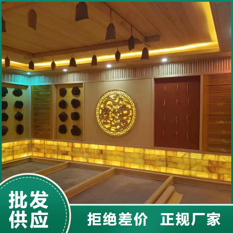 汗蒸房安裝_汗蒸房承建認準大品牌廠家專業(yè)按需定制