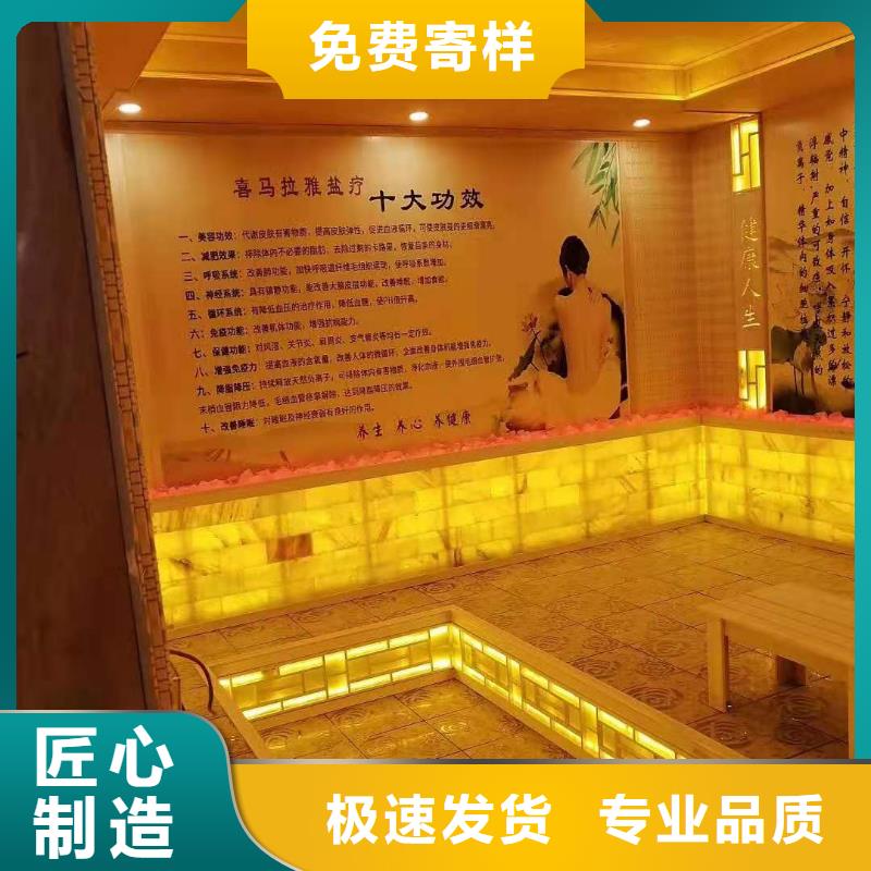 汗蒸房安裝汗蒸房廠家專業設計快速物流發貨