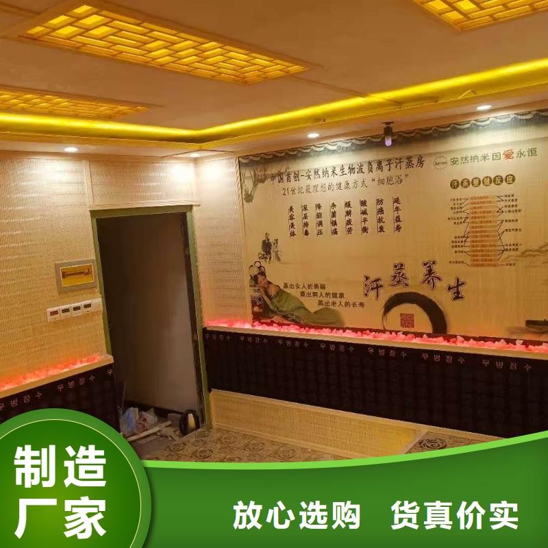 【汗蒸房安裝,汗蒸房承建實力優(yōu)品】選擇大廠家省事省心
