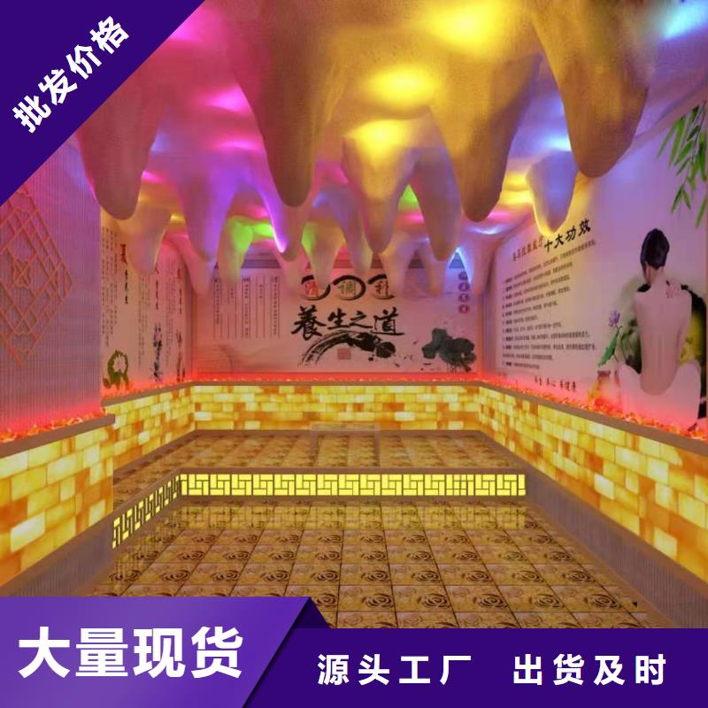 汗蒸房安裝汗蒸房量大從優專業信賴廠家