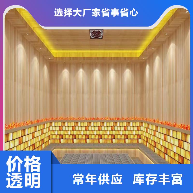 【汗蒸房安裝7】-汗蒸房合作共贏當(dāng)?shù)胤?wù)商