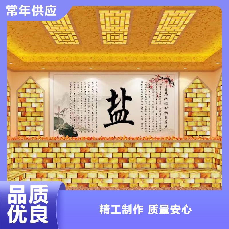 自貢汗蒸房安裝價(jià)格誠(chéng)信廠家