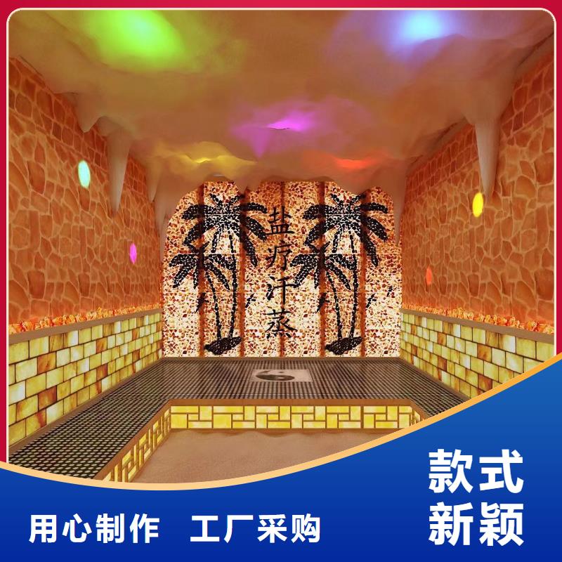汗蒸房安裝價格誠信廠家免費詢價