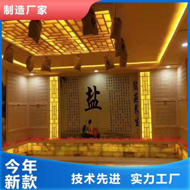 涼山電氣石汗蒸房誠信廠家