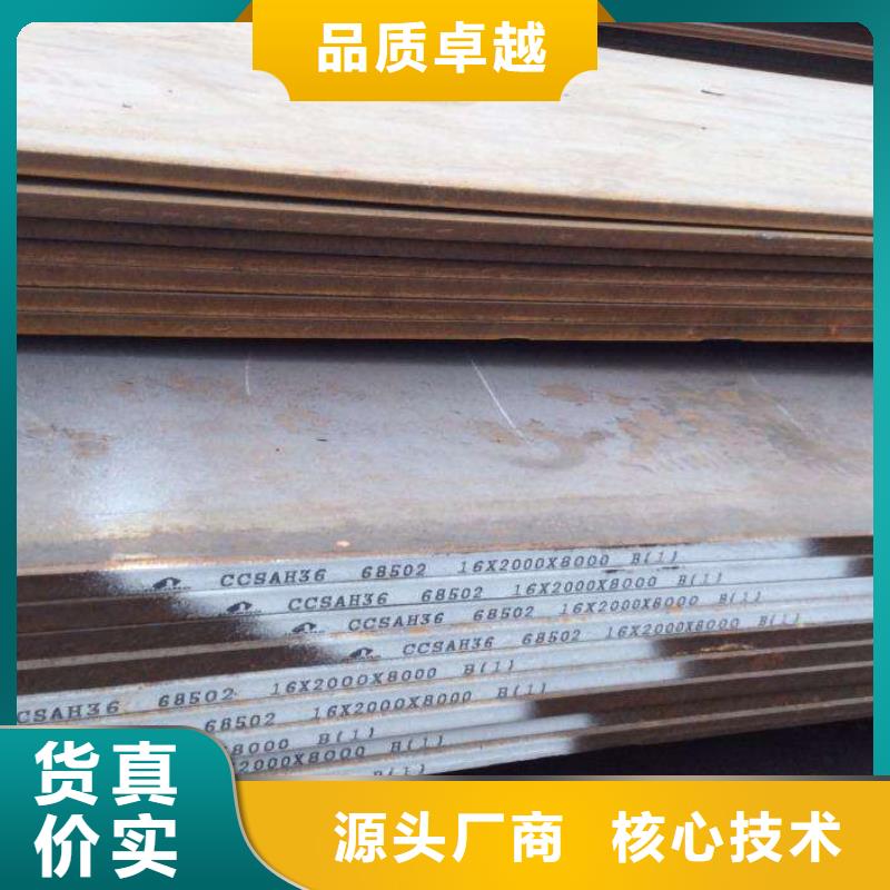 太鋼Mn13鋼板-太鋼Mn13鋼板價(jià)廉供應(yīng)商