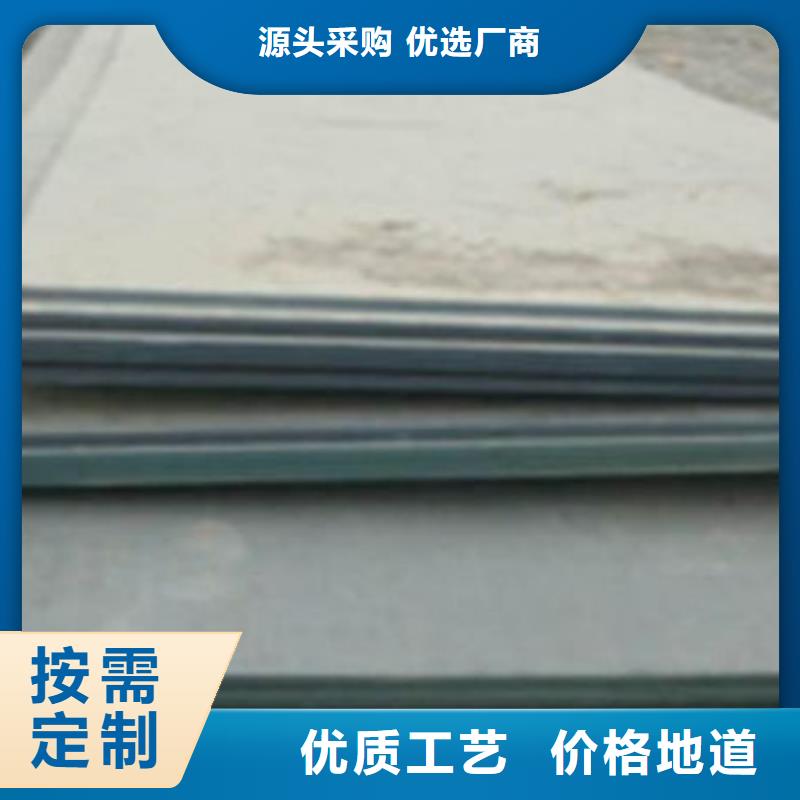 寶鋼Mn13鋼板加工同城公司