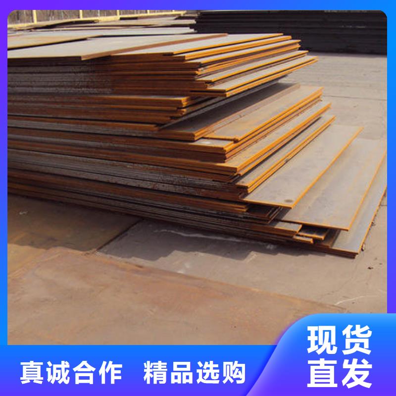 Q295GNH耐候板廠家、報價多種工藝
