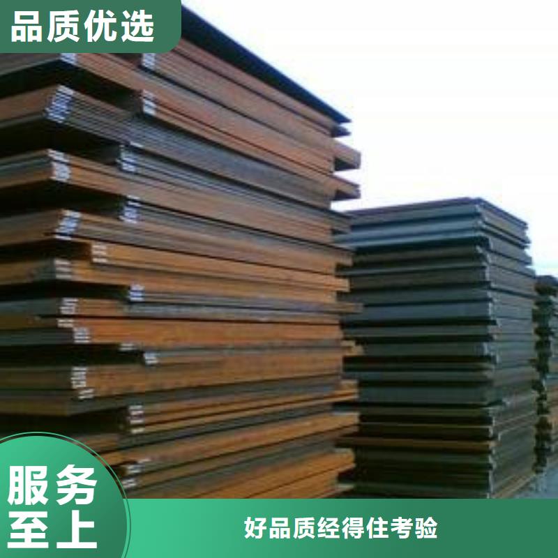 耐磨板合金板高品質現貨銷售多種場景適用
