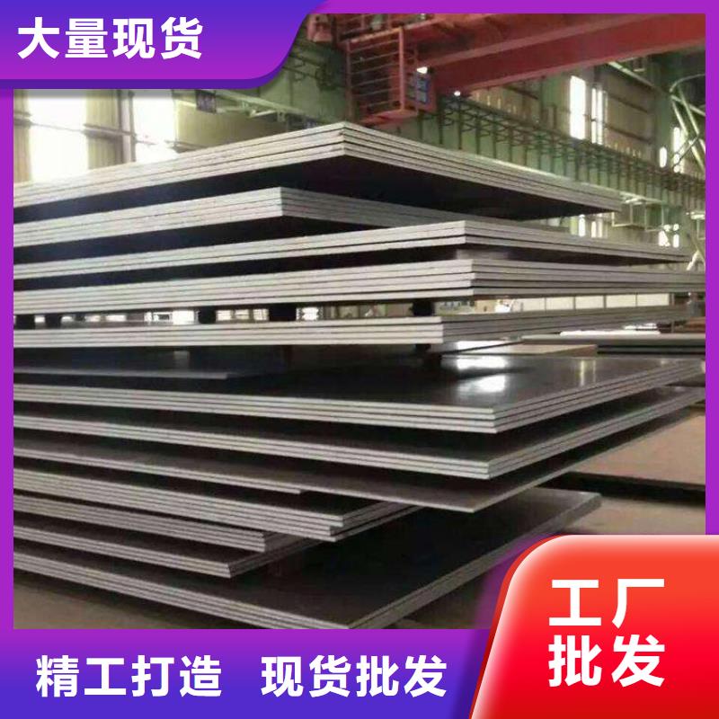 耐磨板【高建板】卓越品質(zhì)保障的圖文介紹