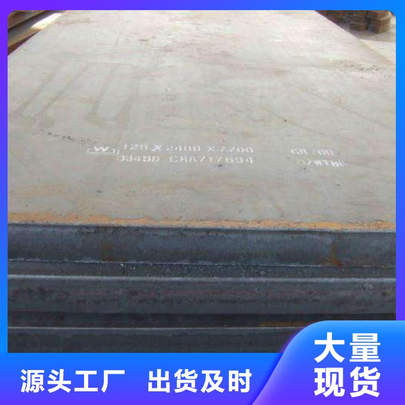 【耐候板合金板海量貨源】專注質量