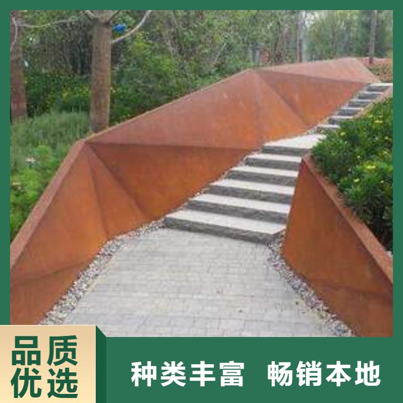 耐候板合金板加工定制本地經銷商