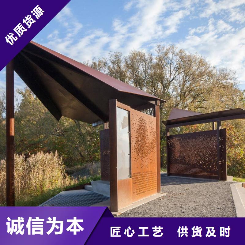 耐候板合金板用心制作全品類現貨