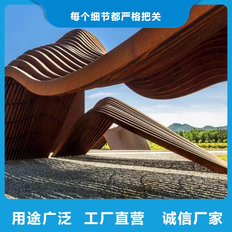 【耐候板橋梁耐候板批發(fā)價(jià)格】N年專(zhuān)注