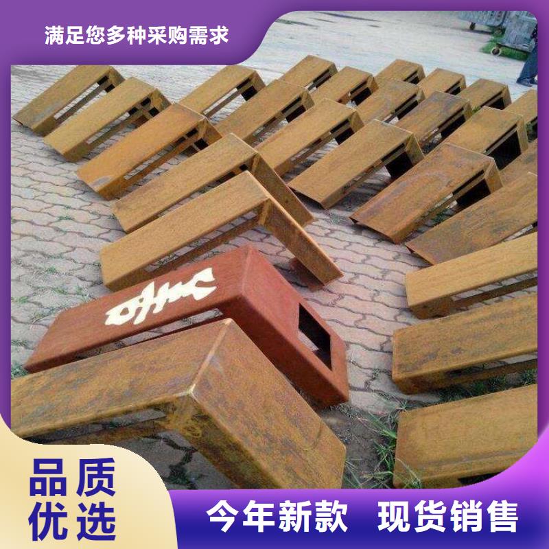 耐候板橋梁耐候板品質無所畏懼貨真價實