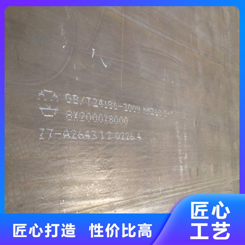 耐候板船板品質(zhì)保障價格合理精工制作