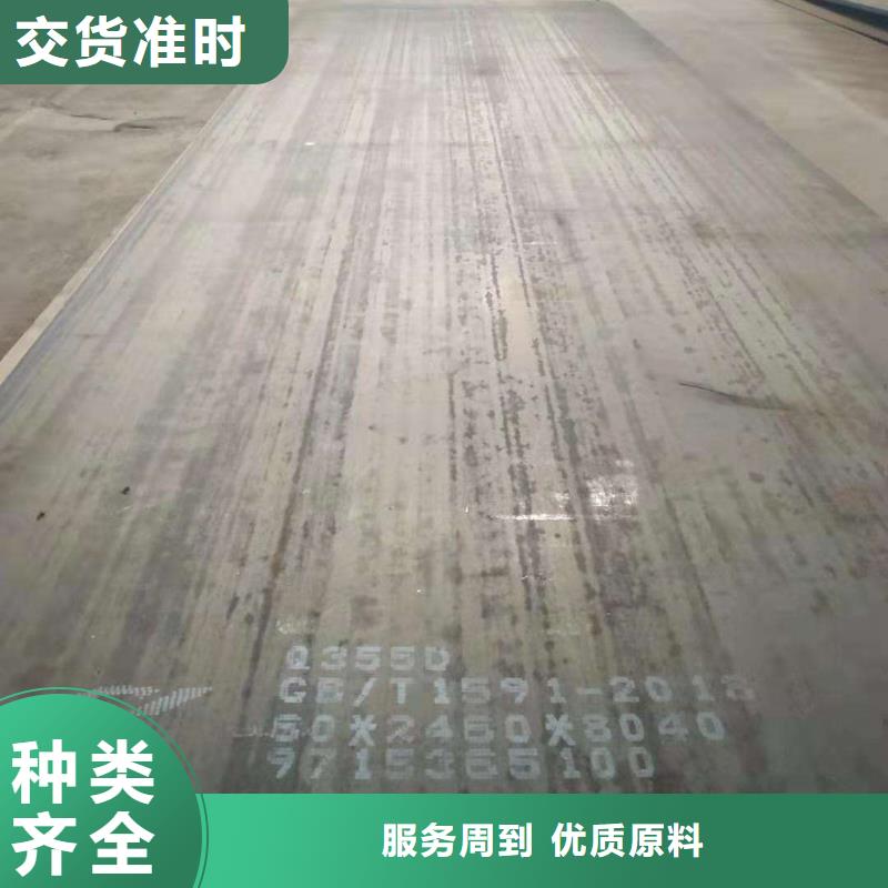 耐候板【船板】誠信廠家卓越品質(zhì)保障
