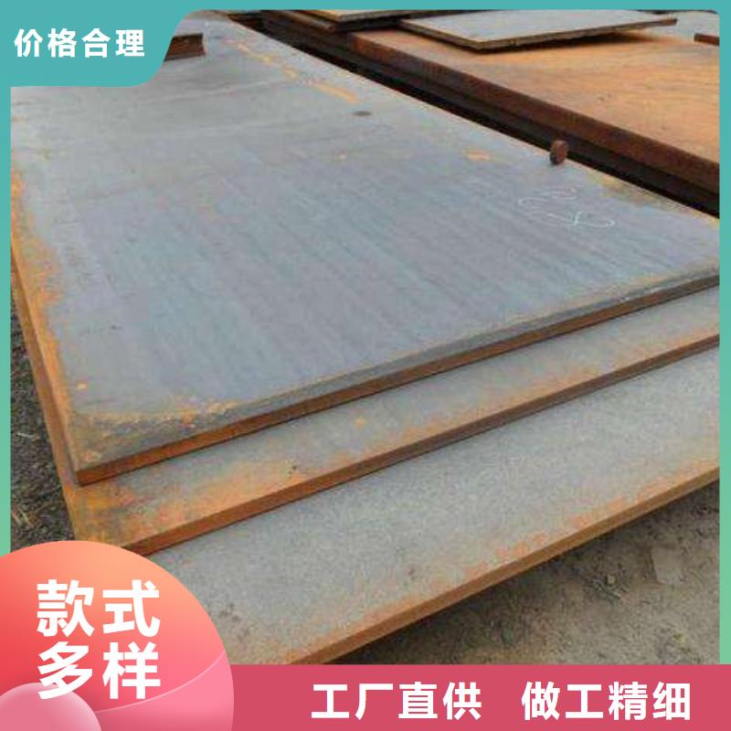 耐候板風塔結構鋼產地直供本地配送