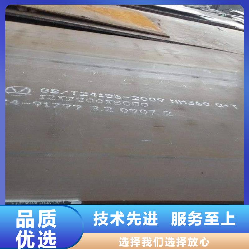 高強板船板好產品有口碑當地生產廠家