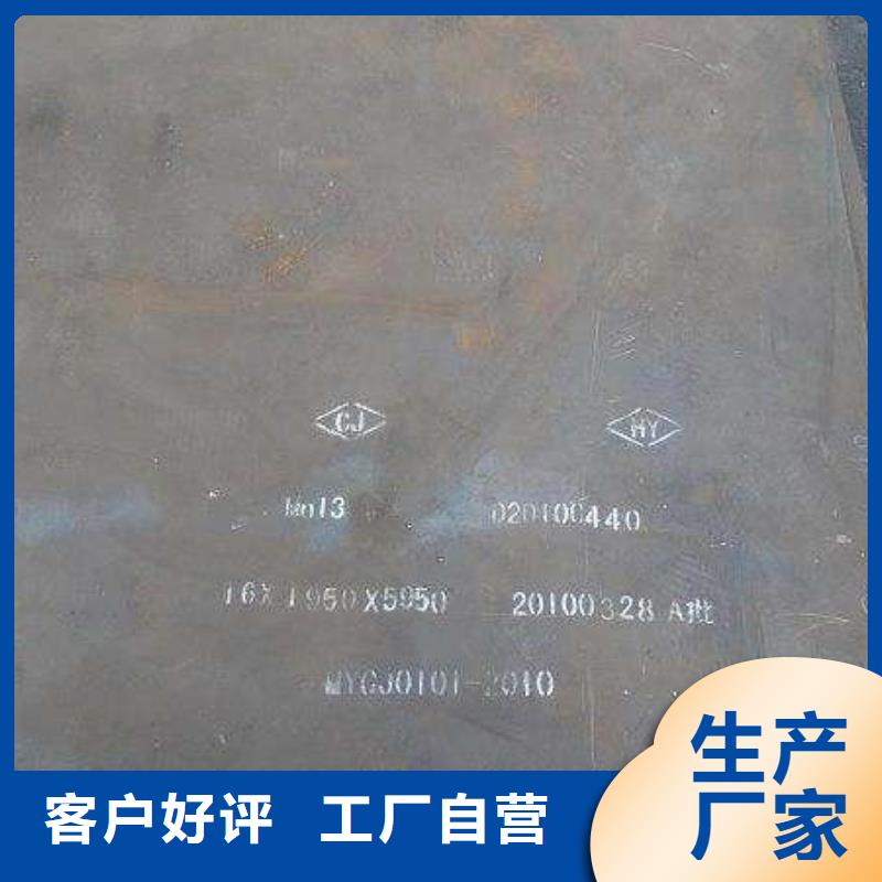 高強板-【橋梁耐候板廠家】產地廠家直銷本地生產商