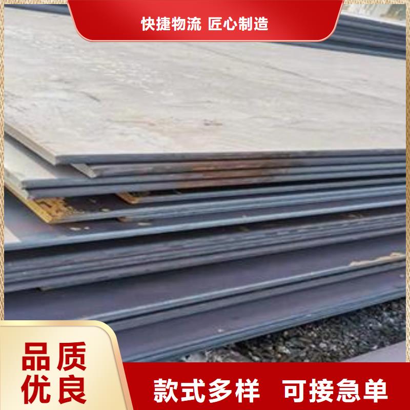 高強板-船板高品質誠信廠家把實惠留給您