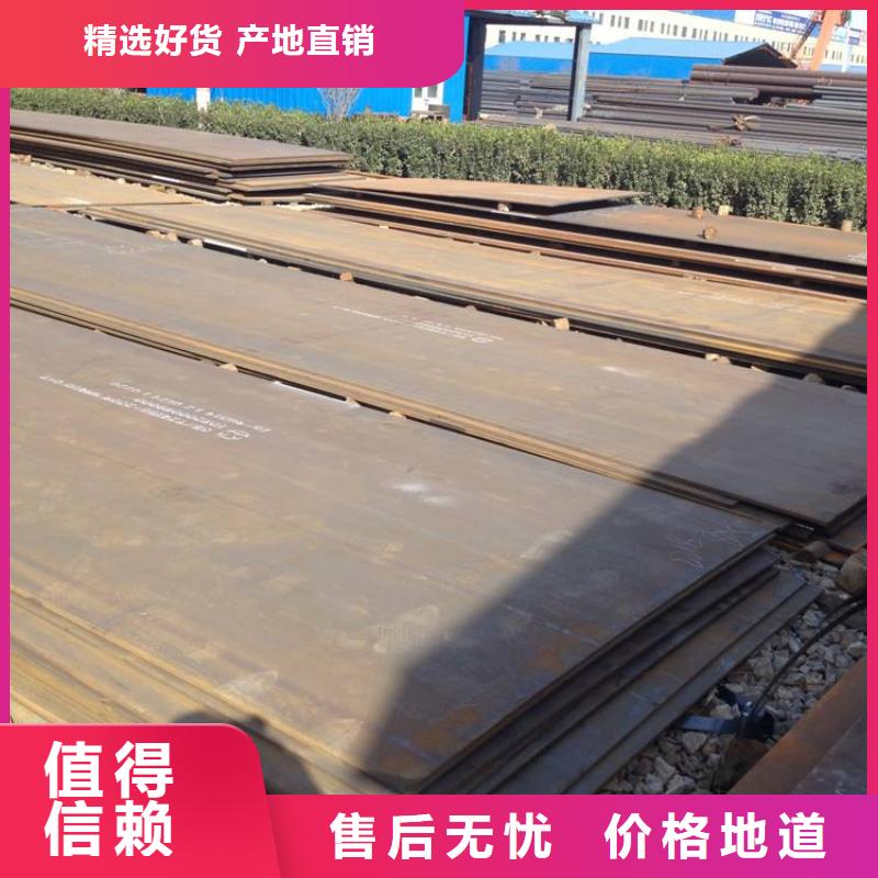 高強板風塔結構鋼現貨充足量大優惠本地供應商